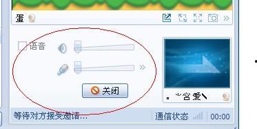 qq视频麦克风静音,轻松掌握通话静音技巧