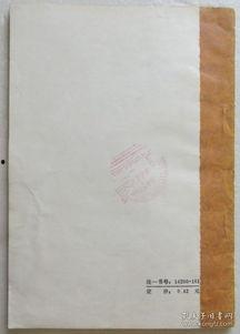 疤痕灸疗法视频,传统中医的独特疗愈之道