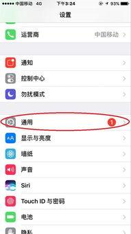 苹果怎么截取视频,苹果手机轻松截取视频教程