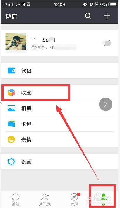 微信视频发不到朋友圈,揭秘解决之道