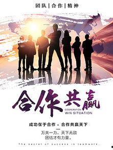 团队口号视频,凝聚力量，共筑辉煌